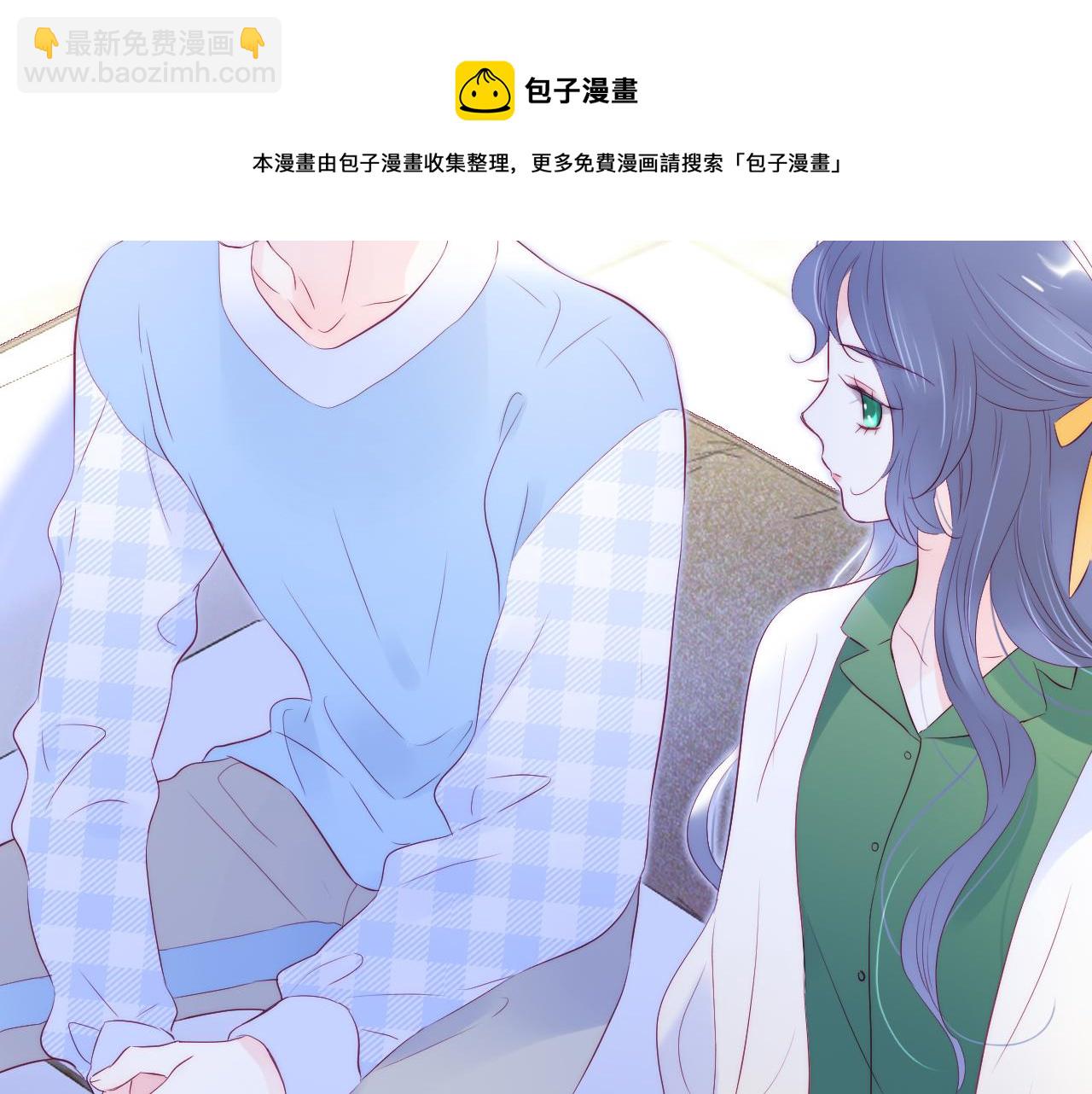 第54话 主动一点点(1/4)-第59话