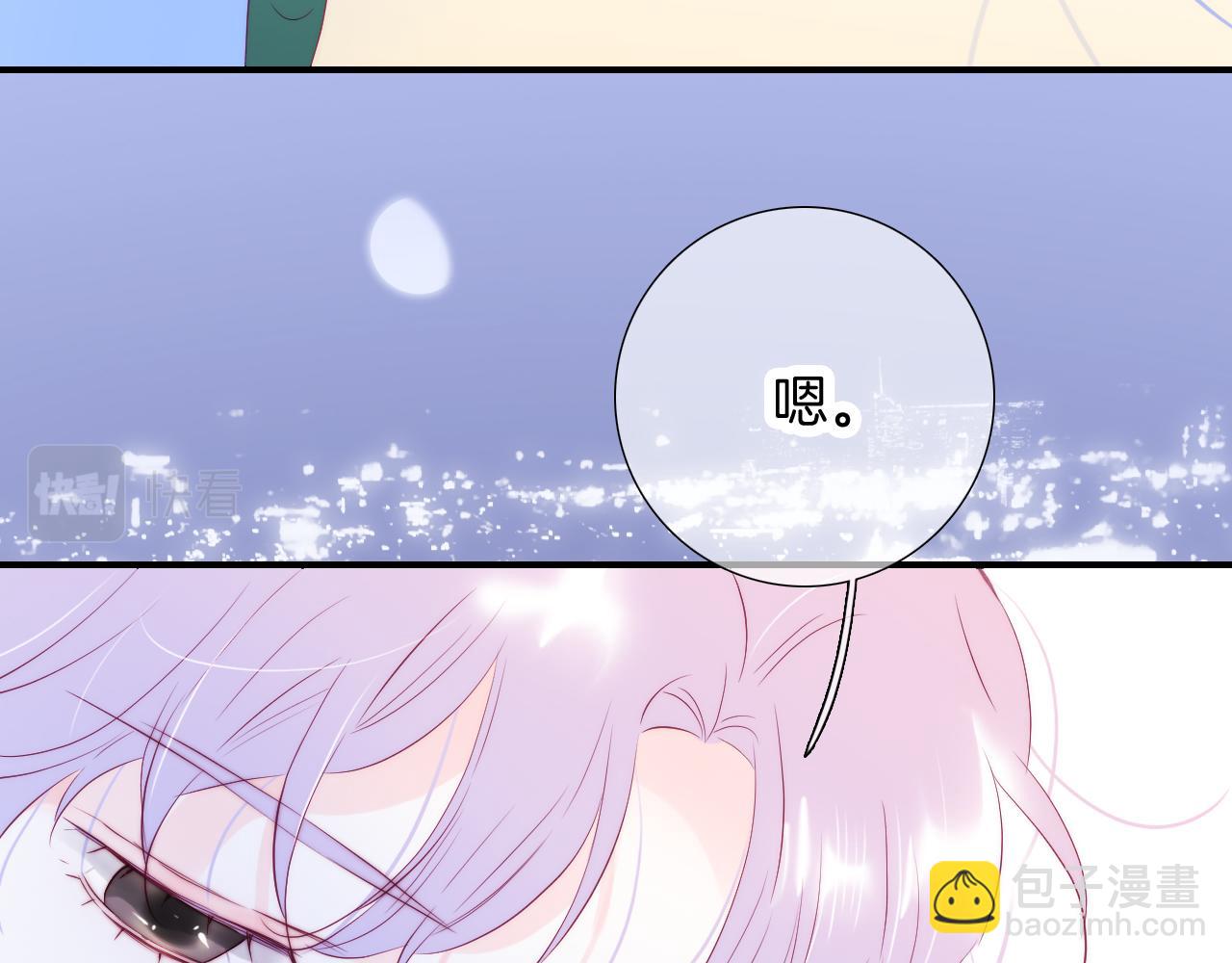 第54话 主动一点点(1/4)-第59话