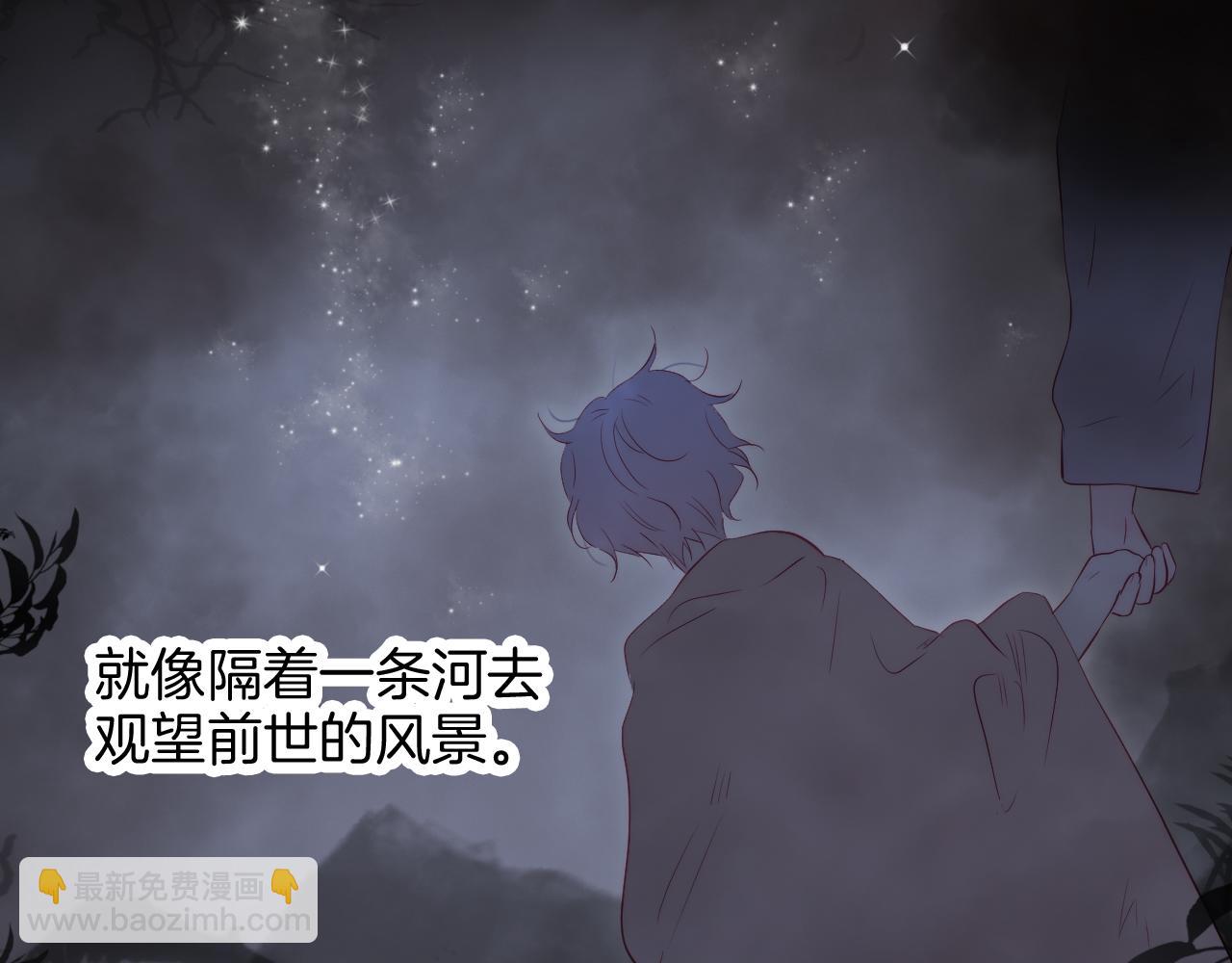 第54话 主动一点点(1/4)-第59话