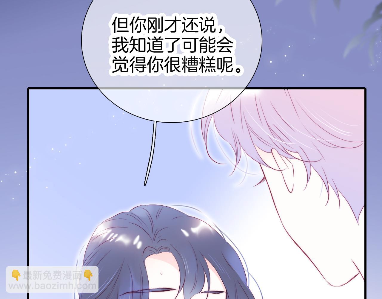 第54话 主动一点点(1/4)-第59话