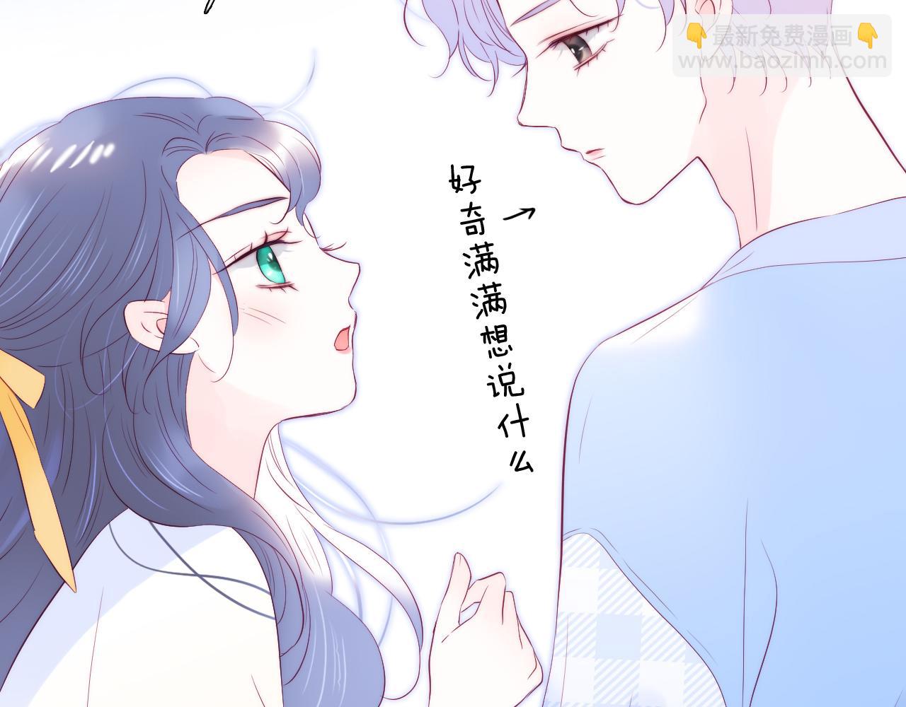 第54话 主动一点点(1/4)-第59话