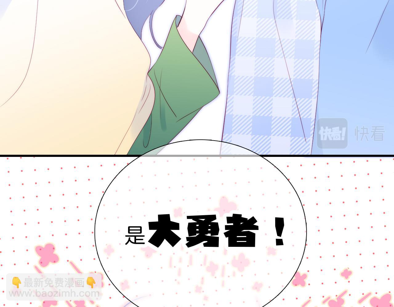 第54话 主动一点点(1/4)-第59话