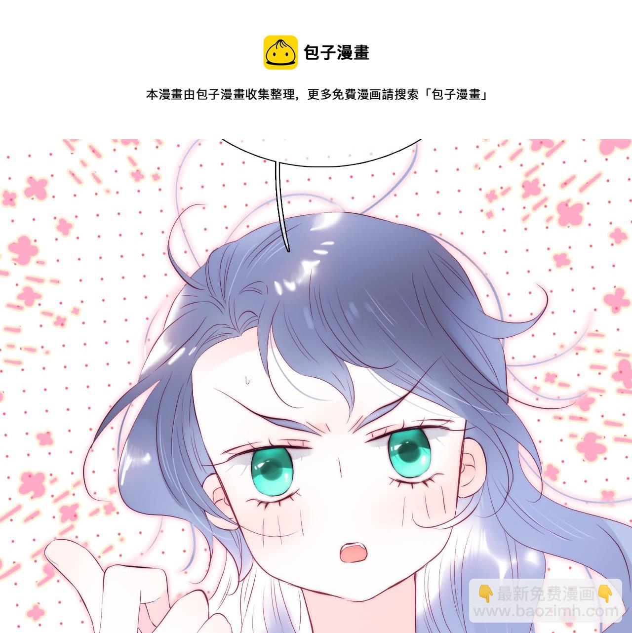 第54话 主动一点点(1/4)-第59话