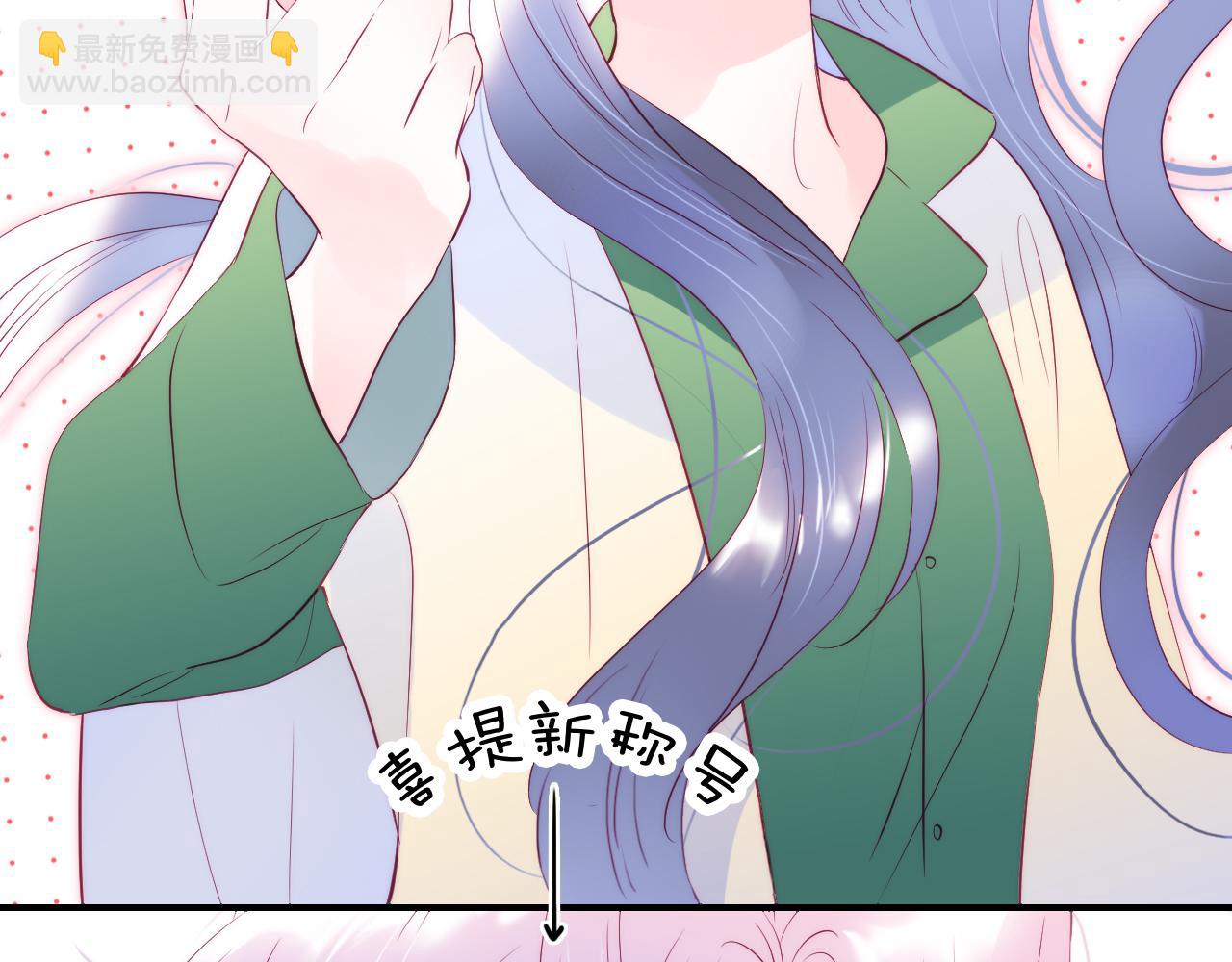 第54话 主动一点点(1/4)-第59话