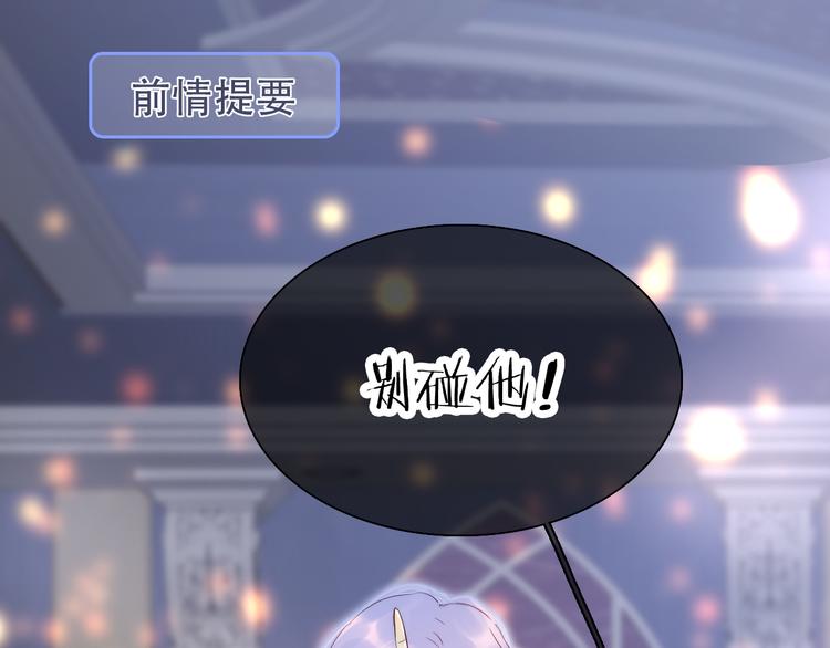 第6话 喝酒不开车(1/3)-第7话