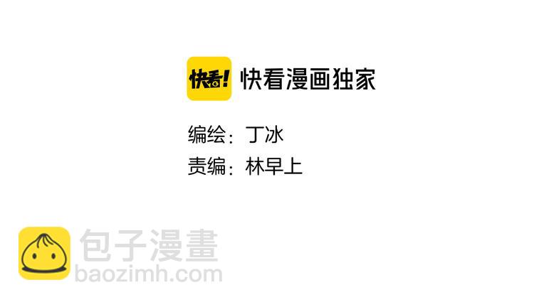 第6话 喝酒不开车(1/3)-第7话