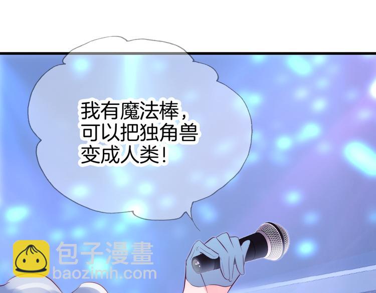 第6话 喝酒不开车(1/3)-第7话