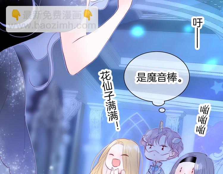 第6话 喝酒不开车(1/3)-第7话