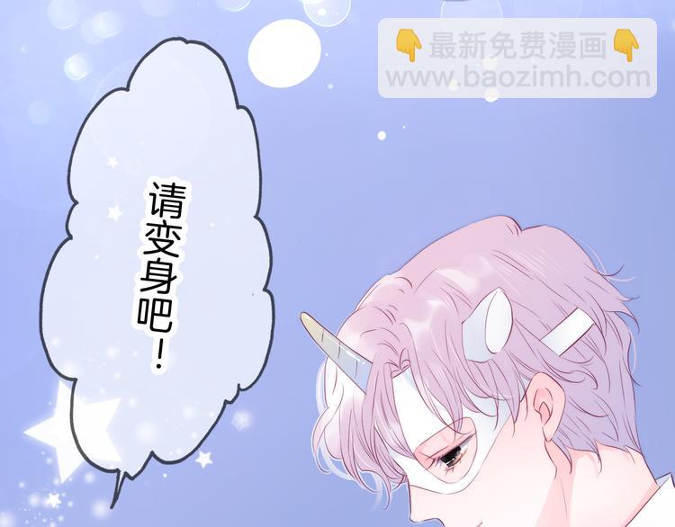 第6话 喝酒不开车(1/3)-第7话