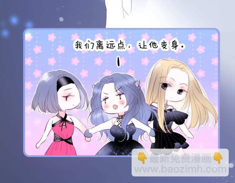 第6话 喝酒不开车(1/3)-第7话