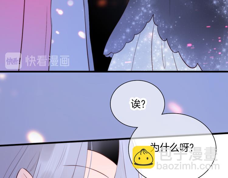 第6话 喝酒不开车(1/3)-第7话