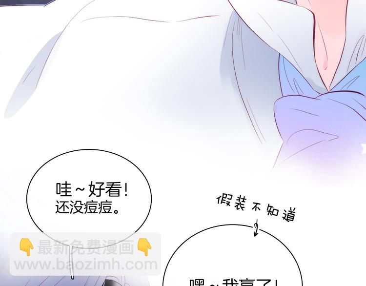 第6话 喝酒不开车(1/3)-第7话