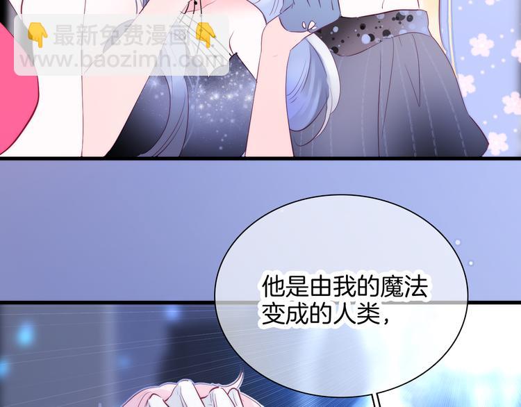 第6话 喝酒不开车(1/3)-第7话