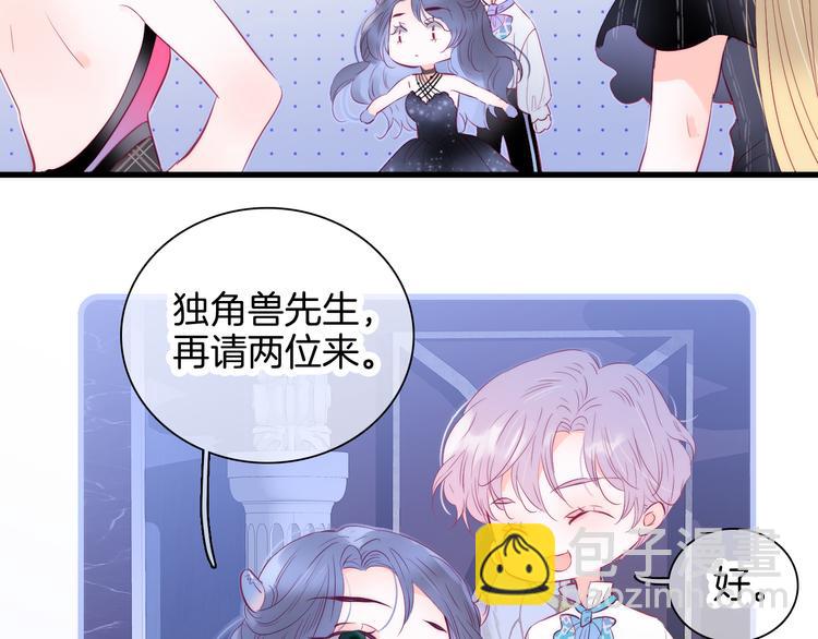 第6话 喝酒不开车(1/3)-第7话