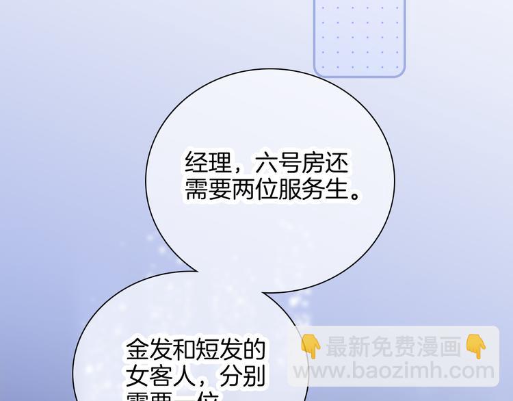 第6话 喝酒不开车(1/3)-第7话