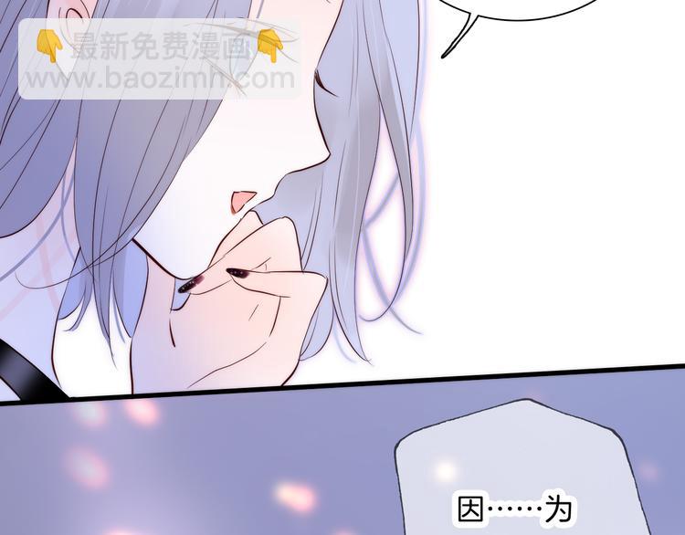 第6话 喝酒不开车(1/3)-第7话