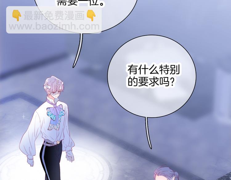 第6话 喝酒不开车(1/3)-第7话