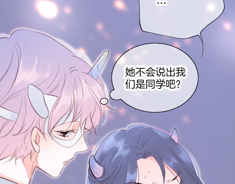 第6话 喝酒不开车(1/3)-第7话