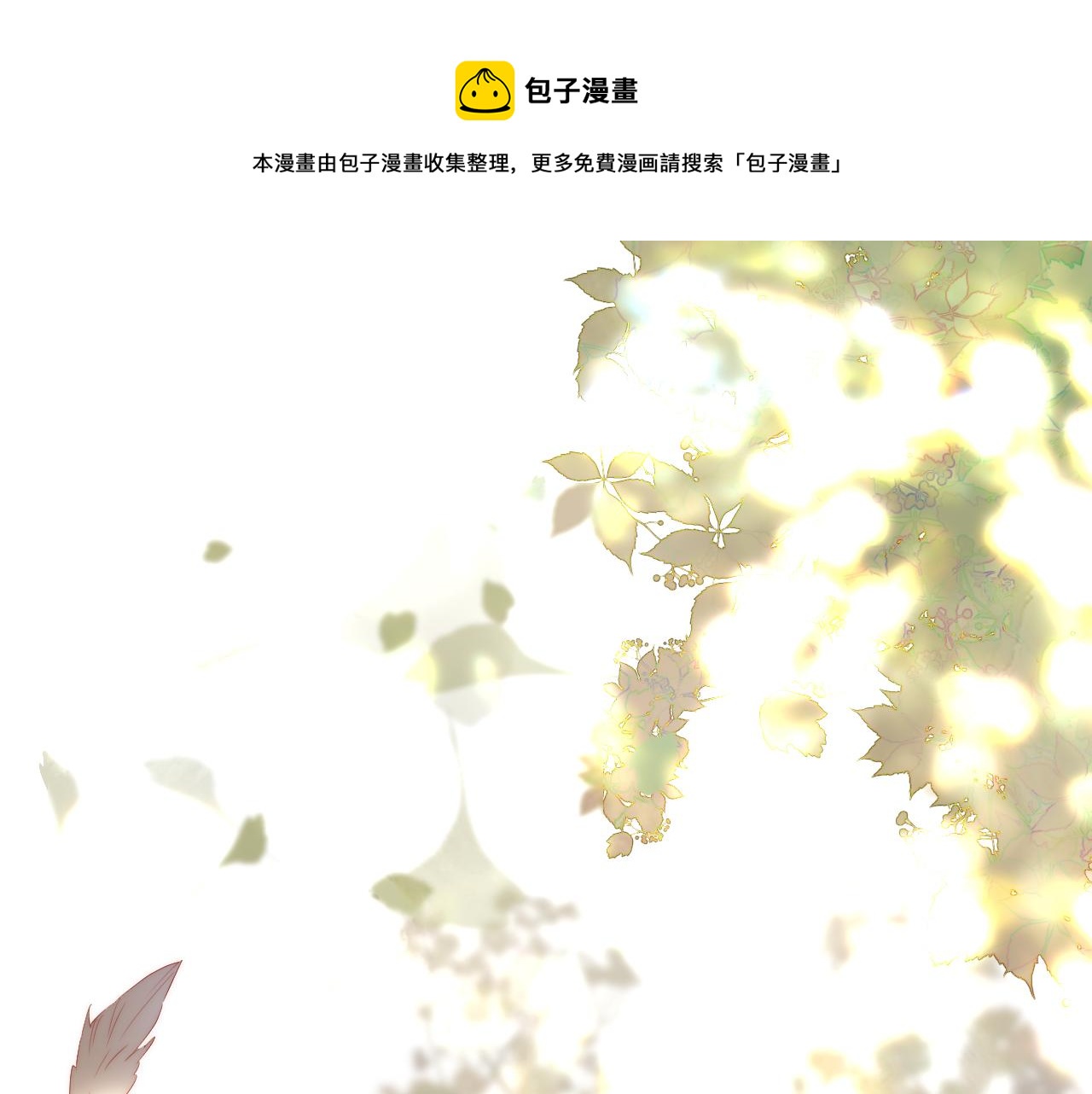 第56话 是，老师(1/3)-第61话