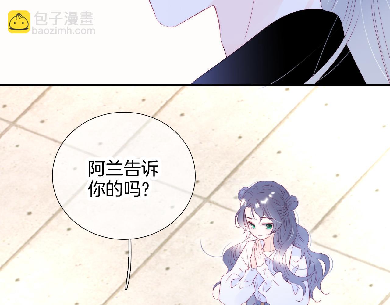 第56话 是，老师(1/3)-第61话