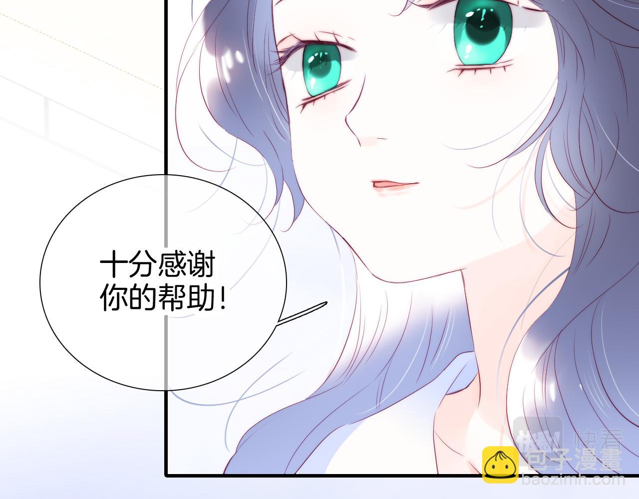 第56话 是，老师(1/3)-第61话