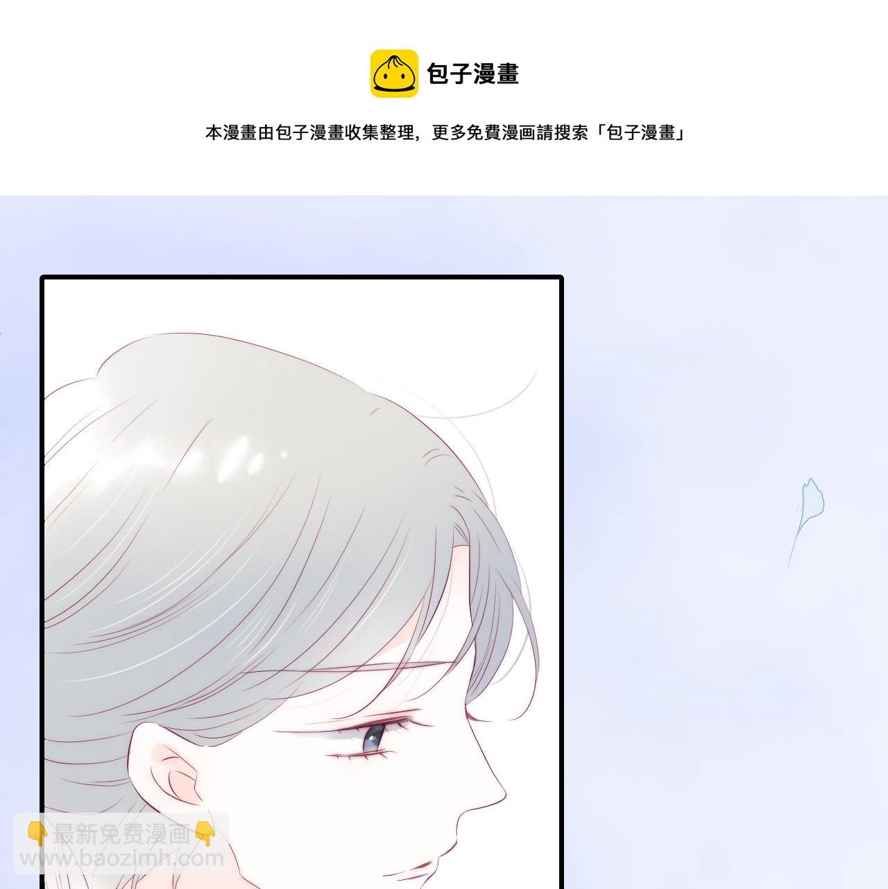 第56话 是，老师(1/3)-第61话