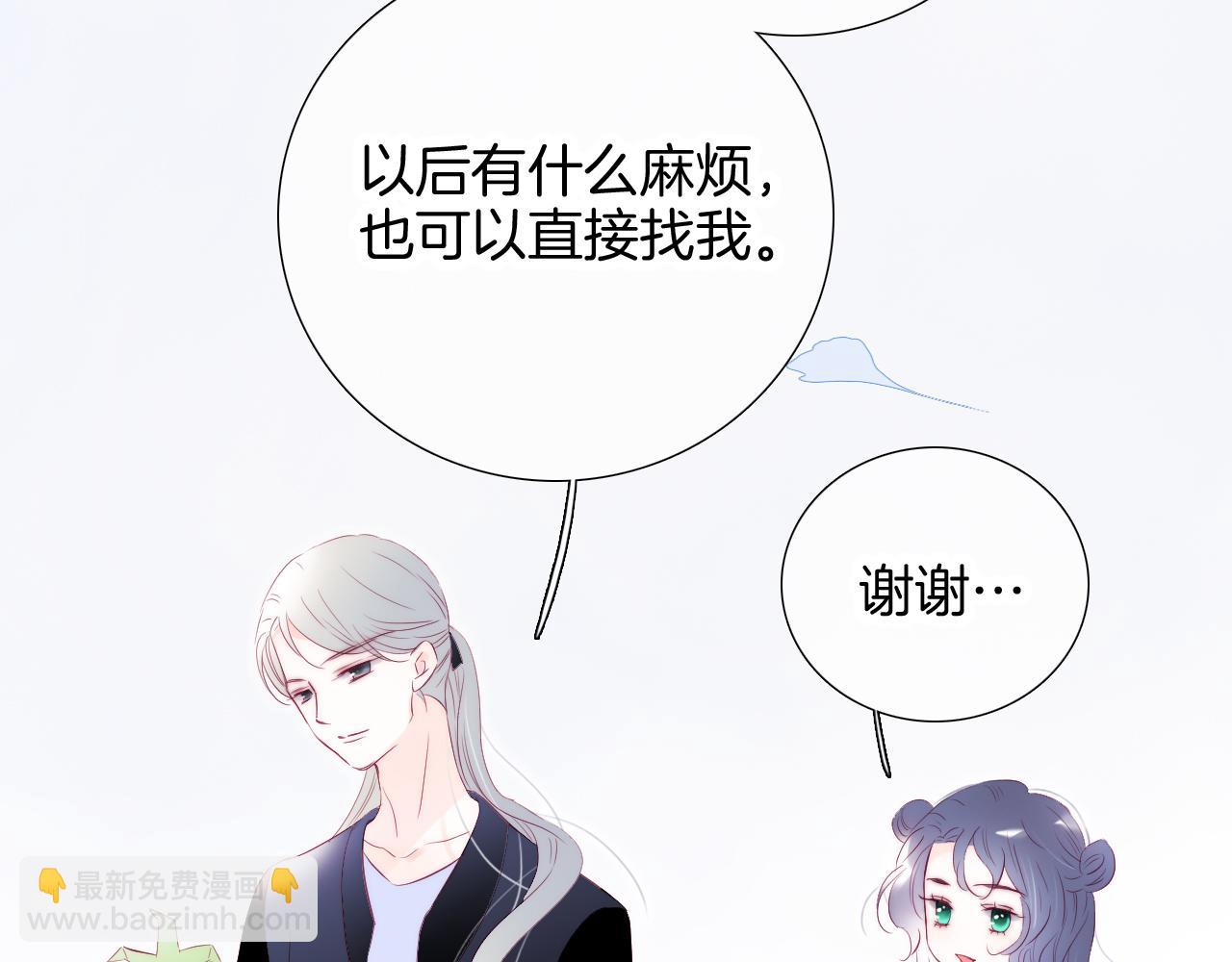 第56话 是，老师(1/3)-第61话