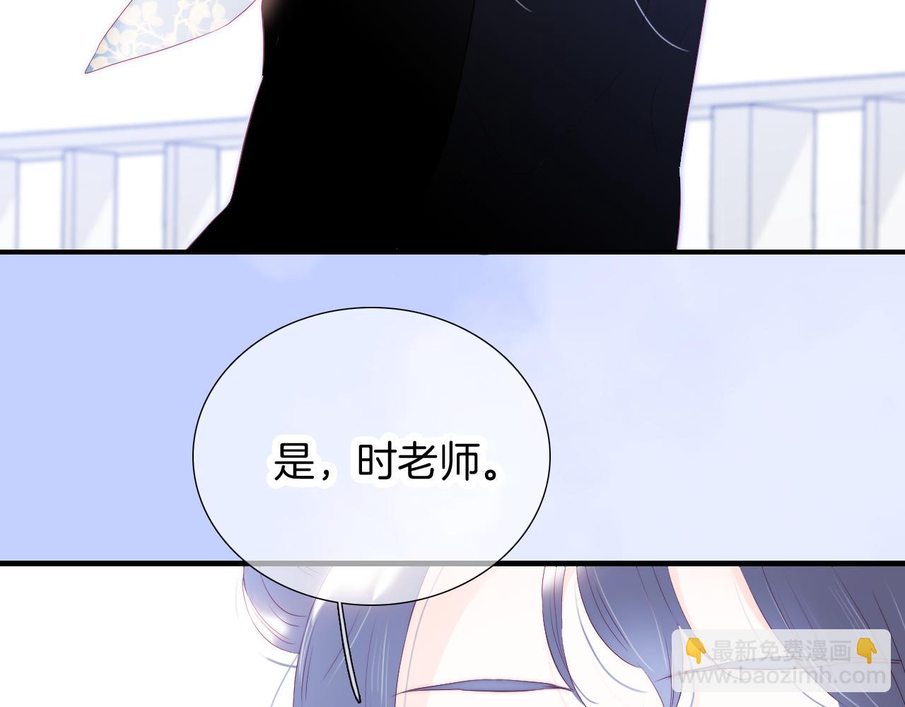 第56话 是，老师(1/3)-第61话