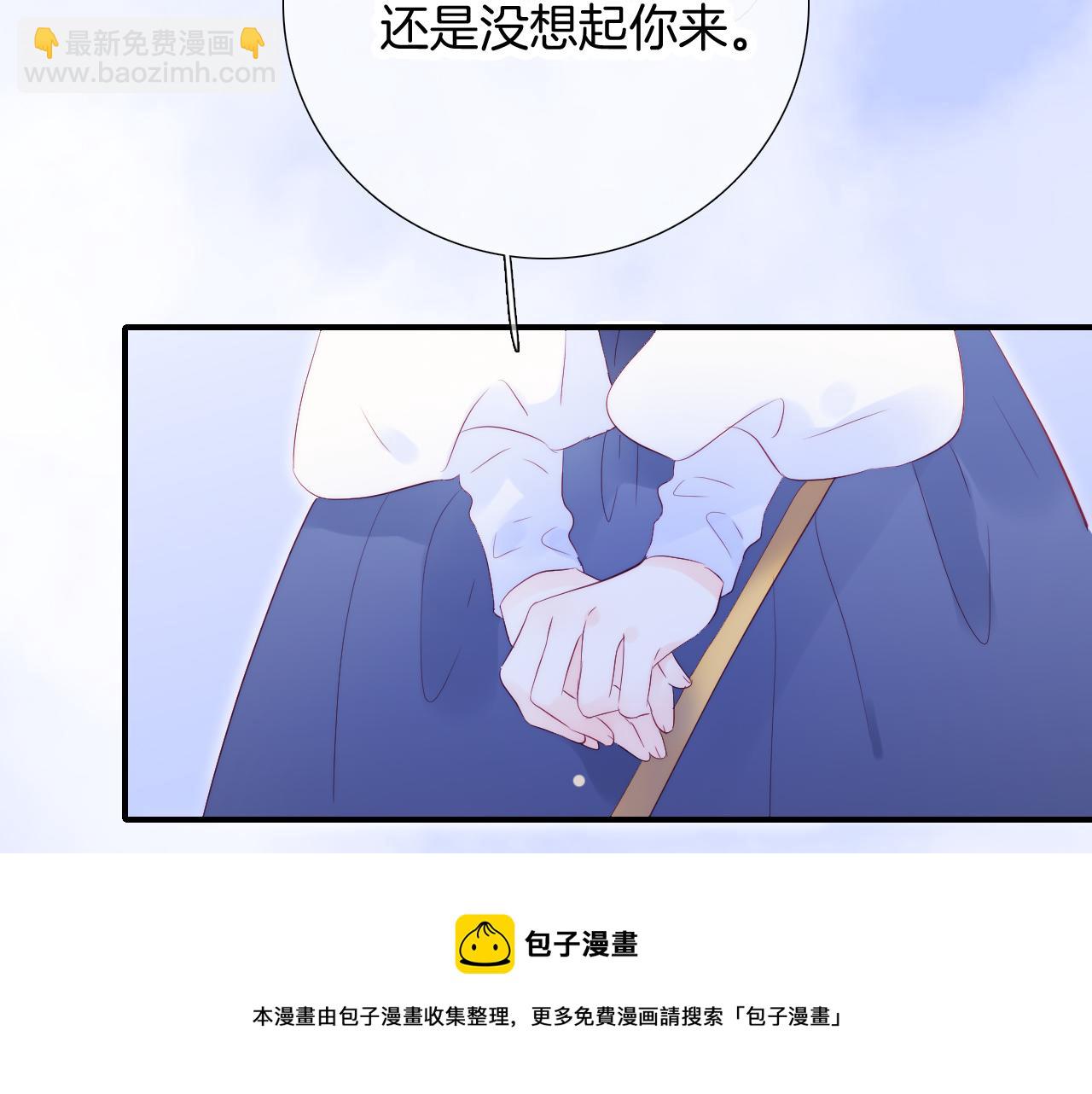 第56话 是，老师(1/3)-第61话