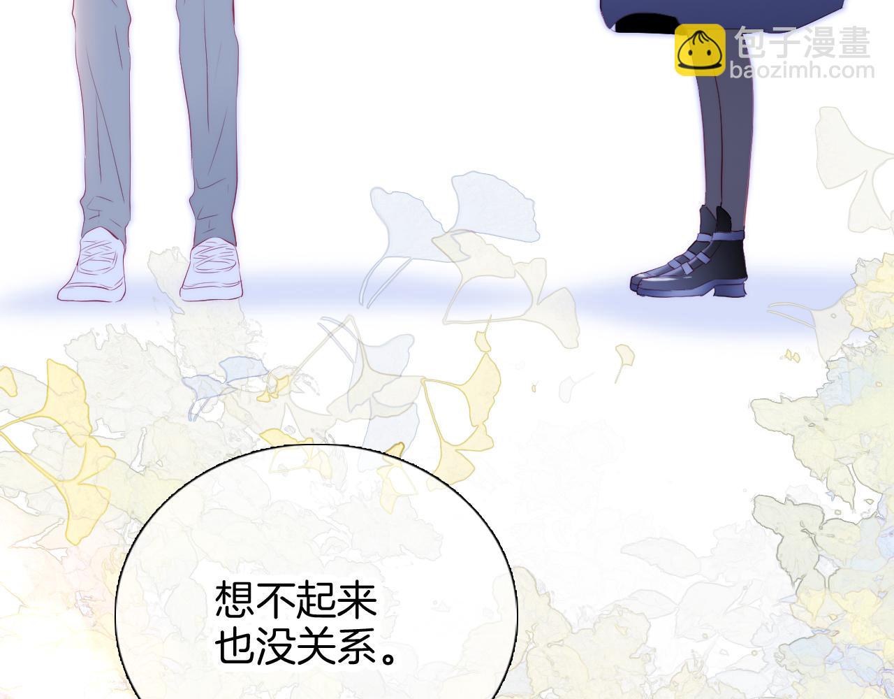 第56话 是，老师(1/3)-第61话