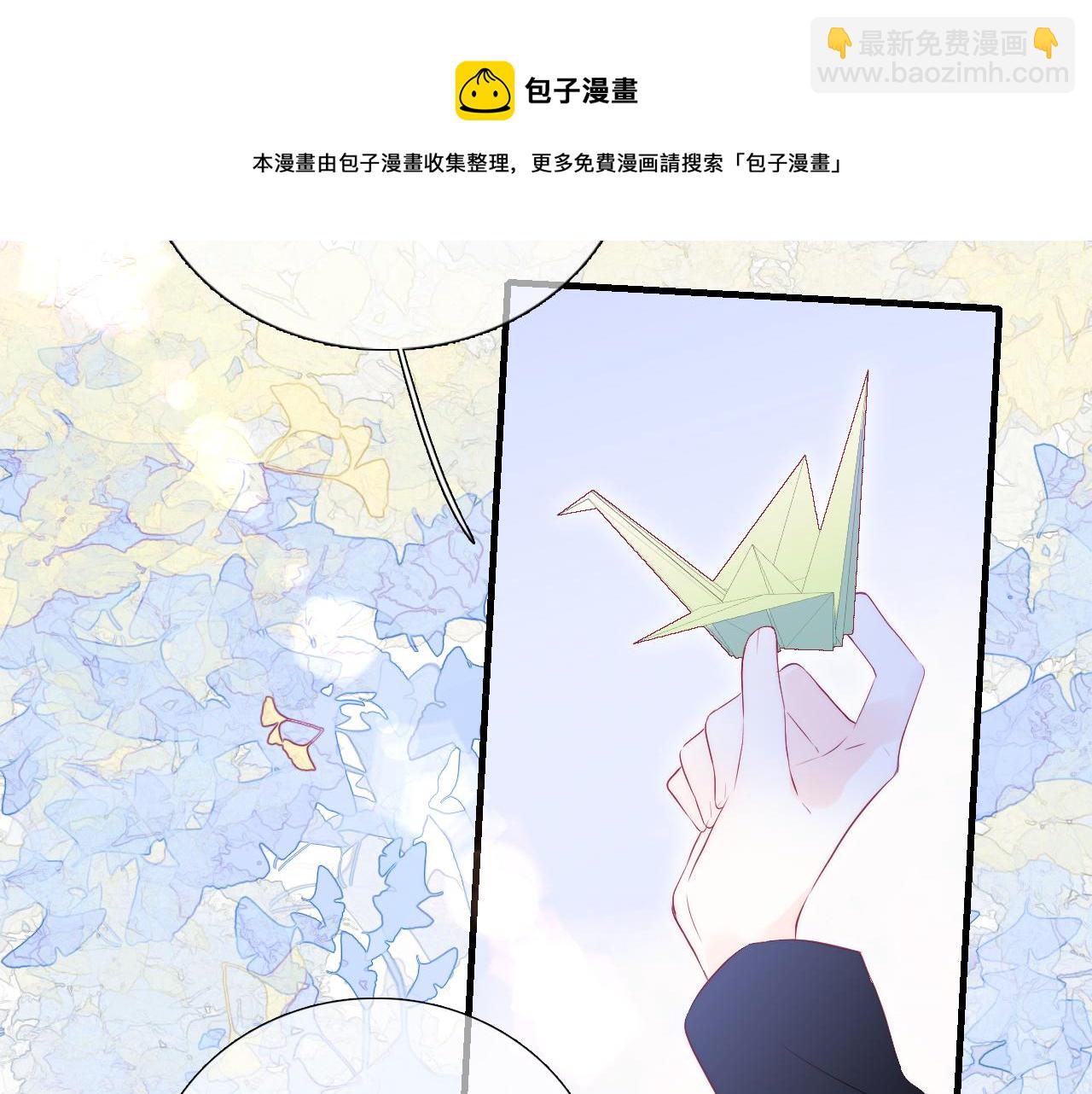 第56话 是，老师(1/3)-第61话