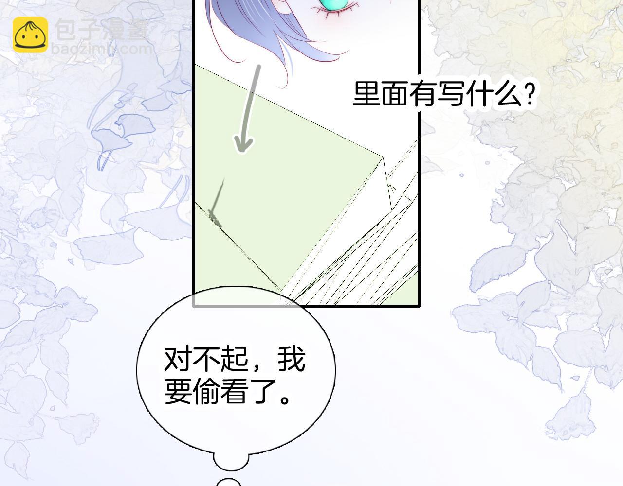 第56话 是，老师(1/3)-第61话