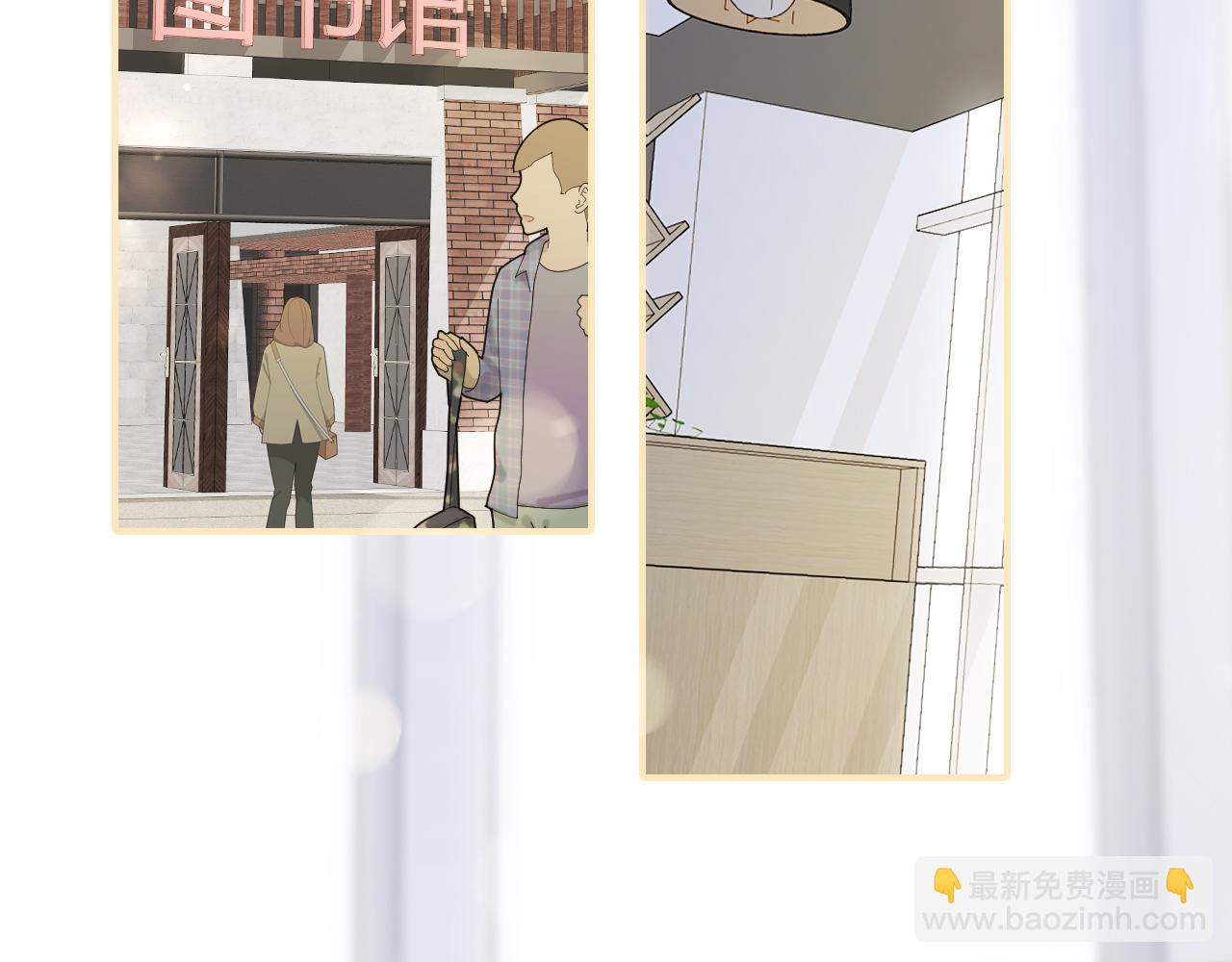 第56话 是，老师(1/3)-第61话