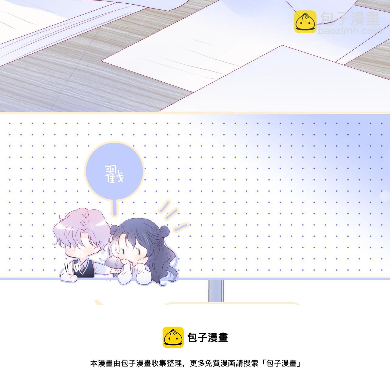 第56话 是，老师(1/3)-第61话