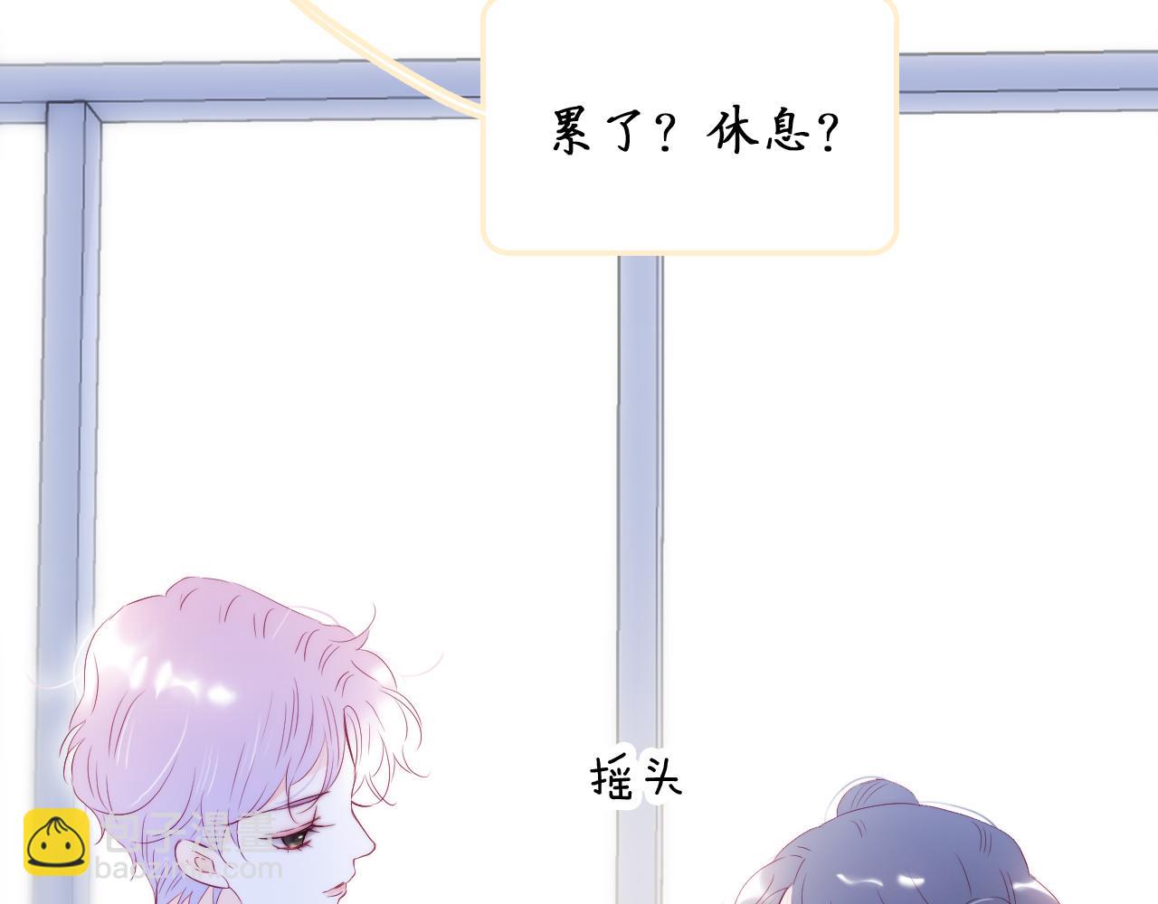 第56话 是，老师(1/3)-第61话