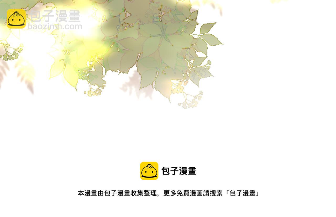 第56话 是，老师(1/3)-第61话