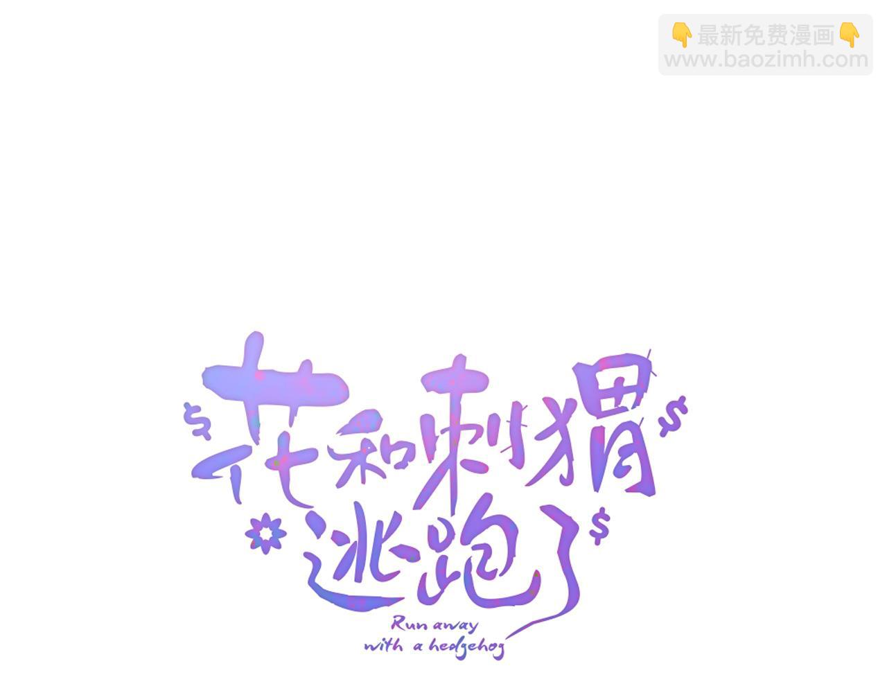 第56话 是，老师(1/3)-第61话