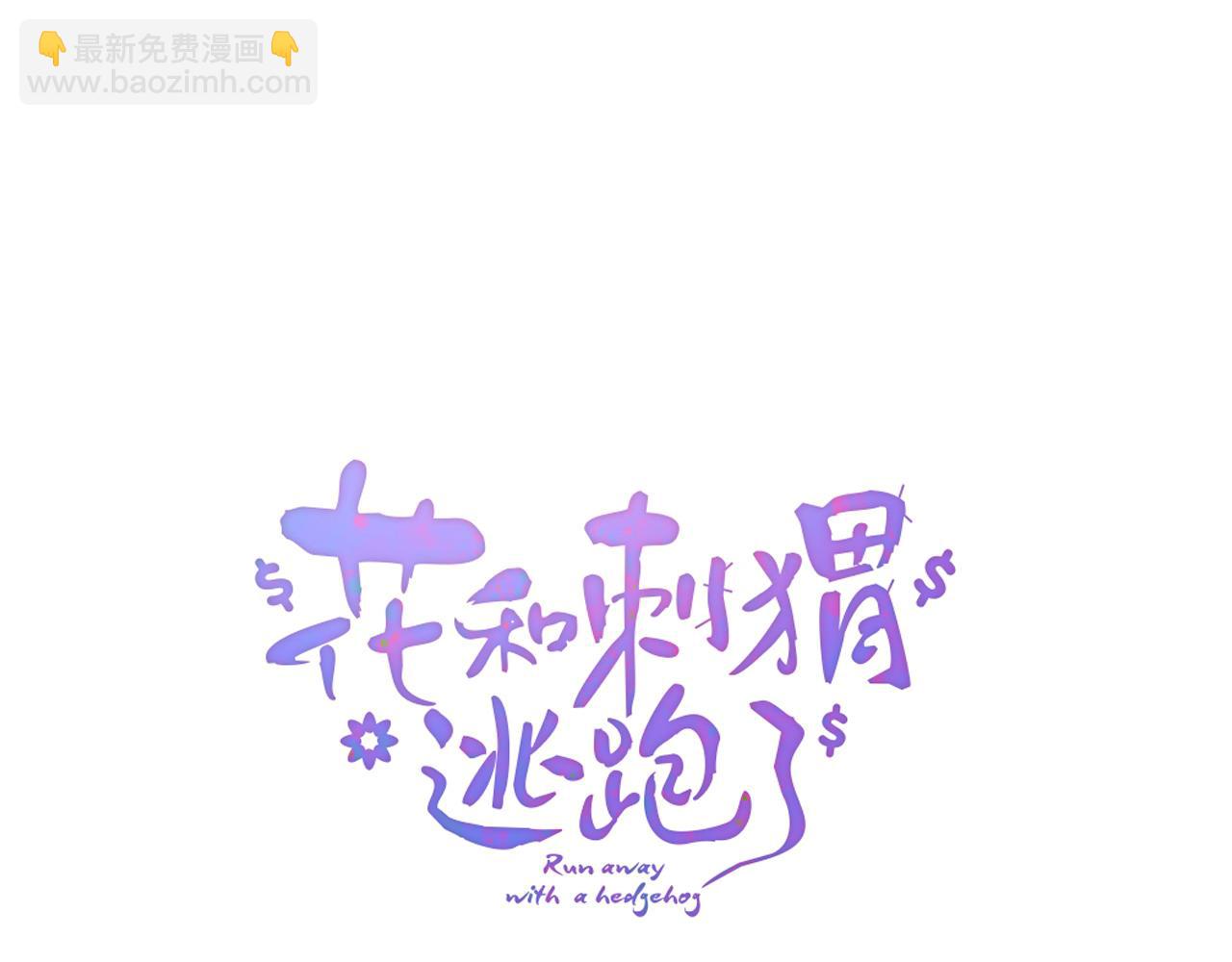 第58话 夸我(1/2)-第63话