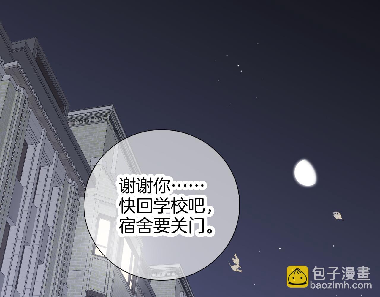 第58话 夸我(1/2)-第63话