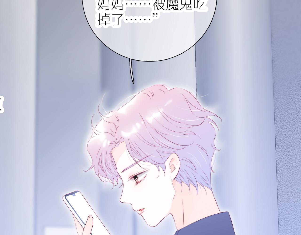 第58话 夸我(1/2)-第63话