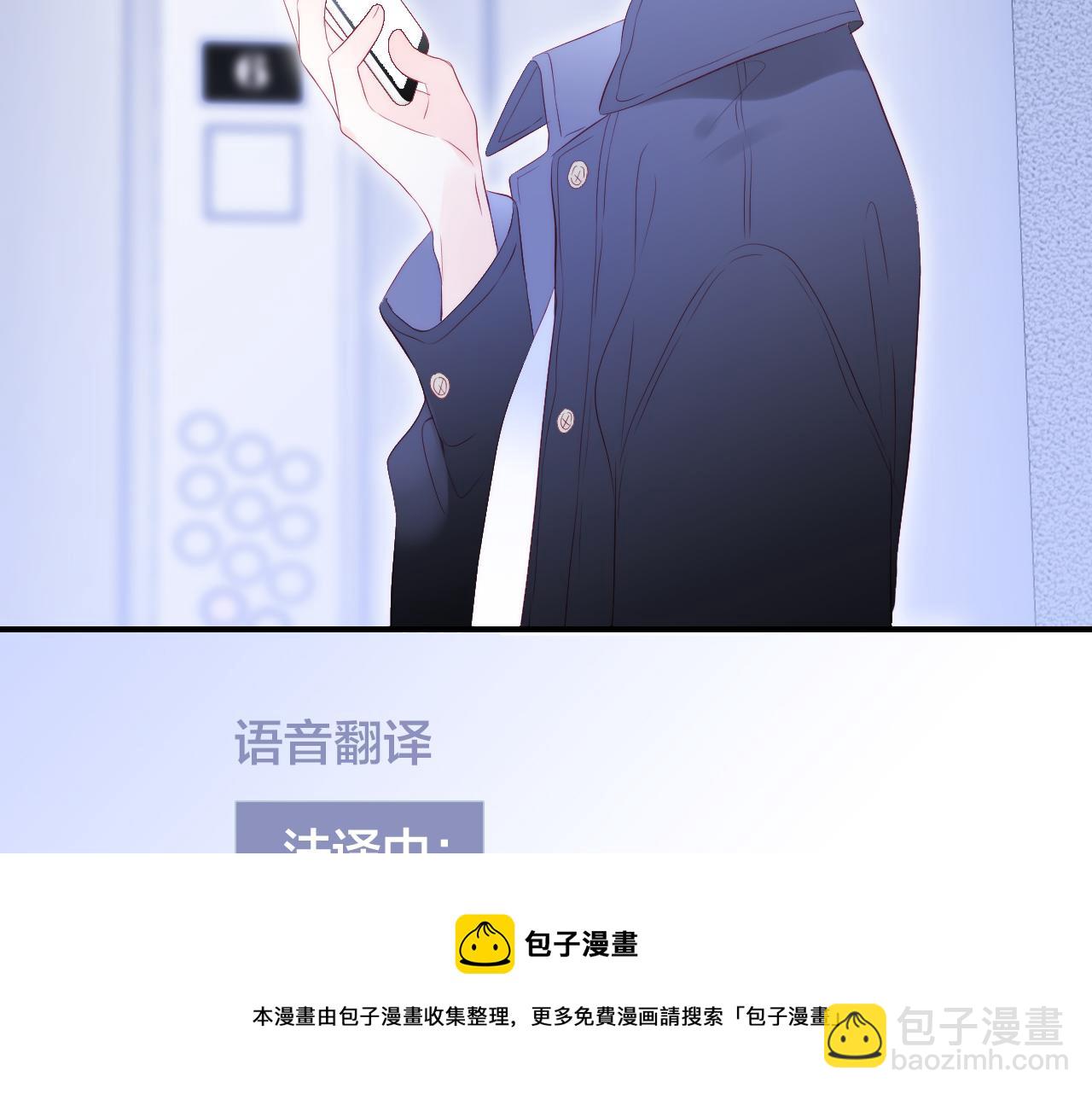 第58话 夸我(1/2)-第63话