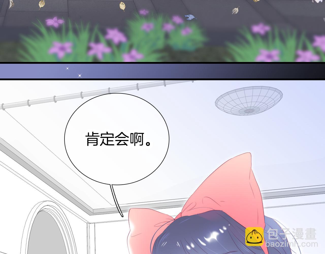 第58话 夸我(1/2)-第63话