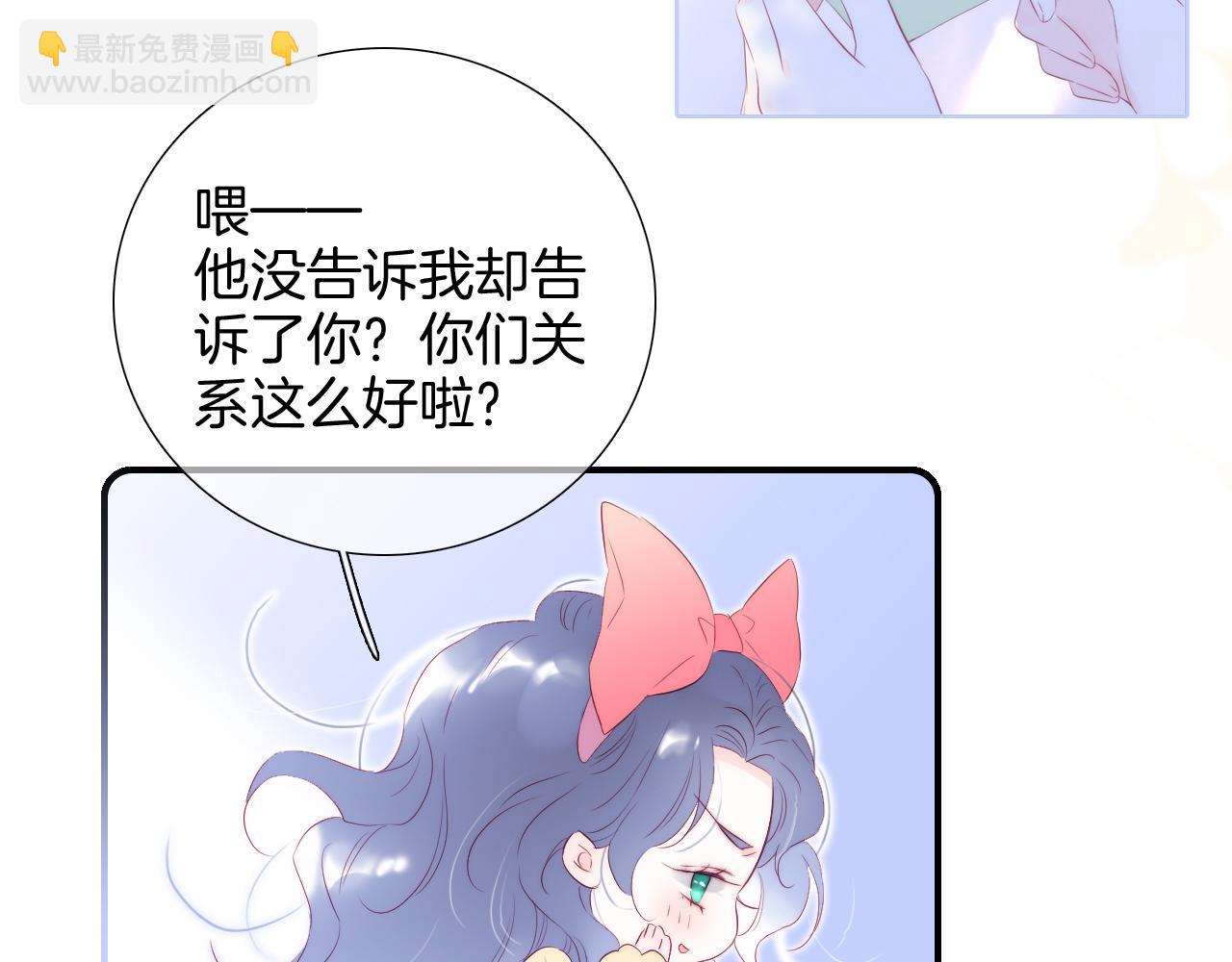 第58话 夸我(1/2)-第63话