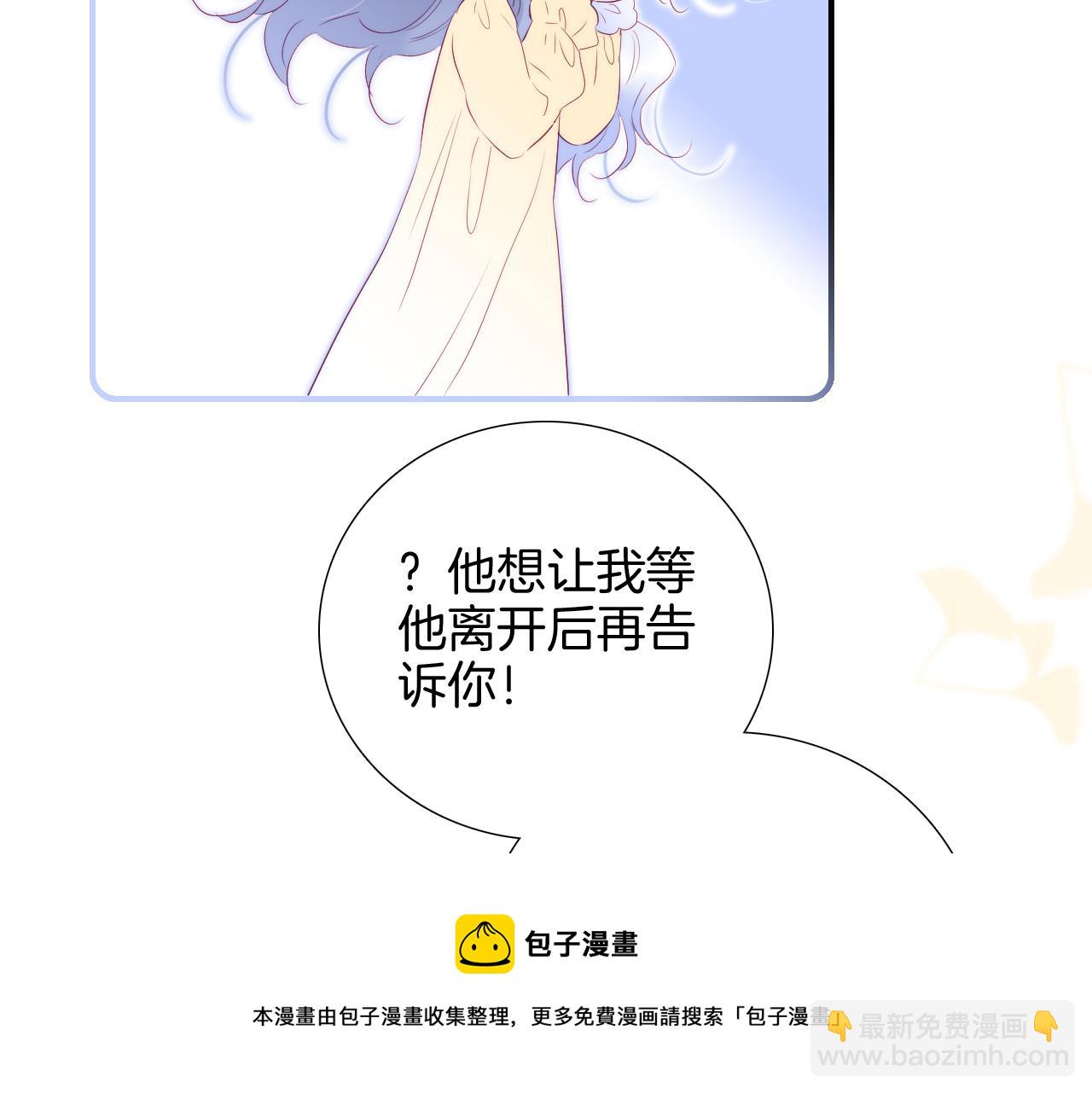 第58话 夸我(1/2)-第63话