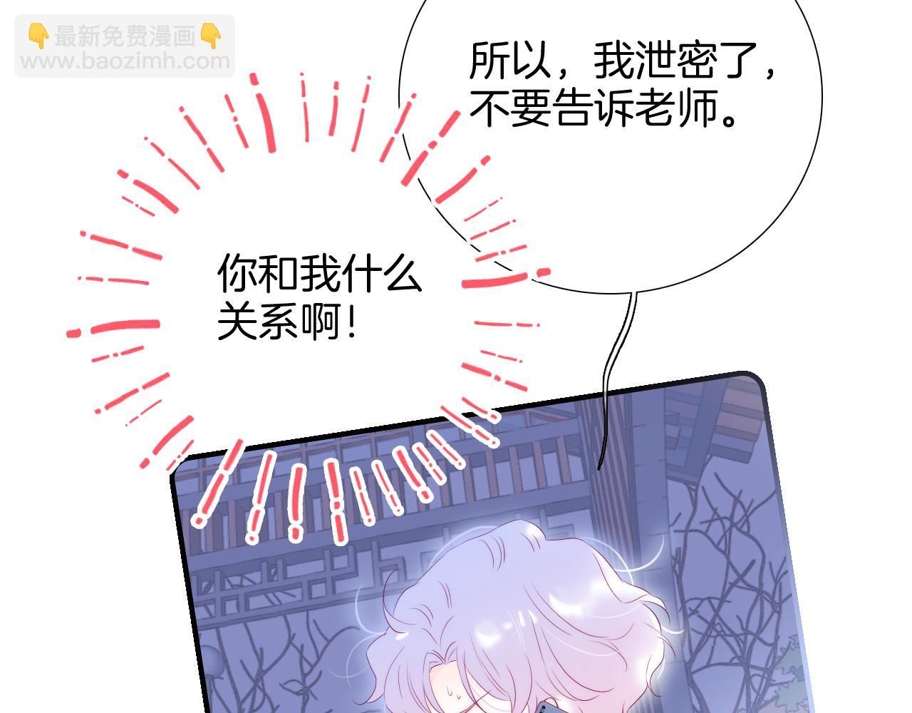 第58话 夸我(1/2)-第63话