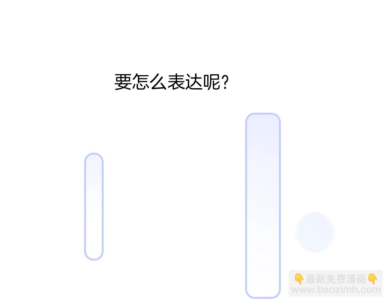 第60话 行动(1/3)-第65话