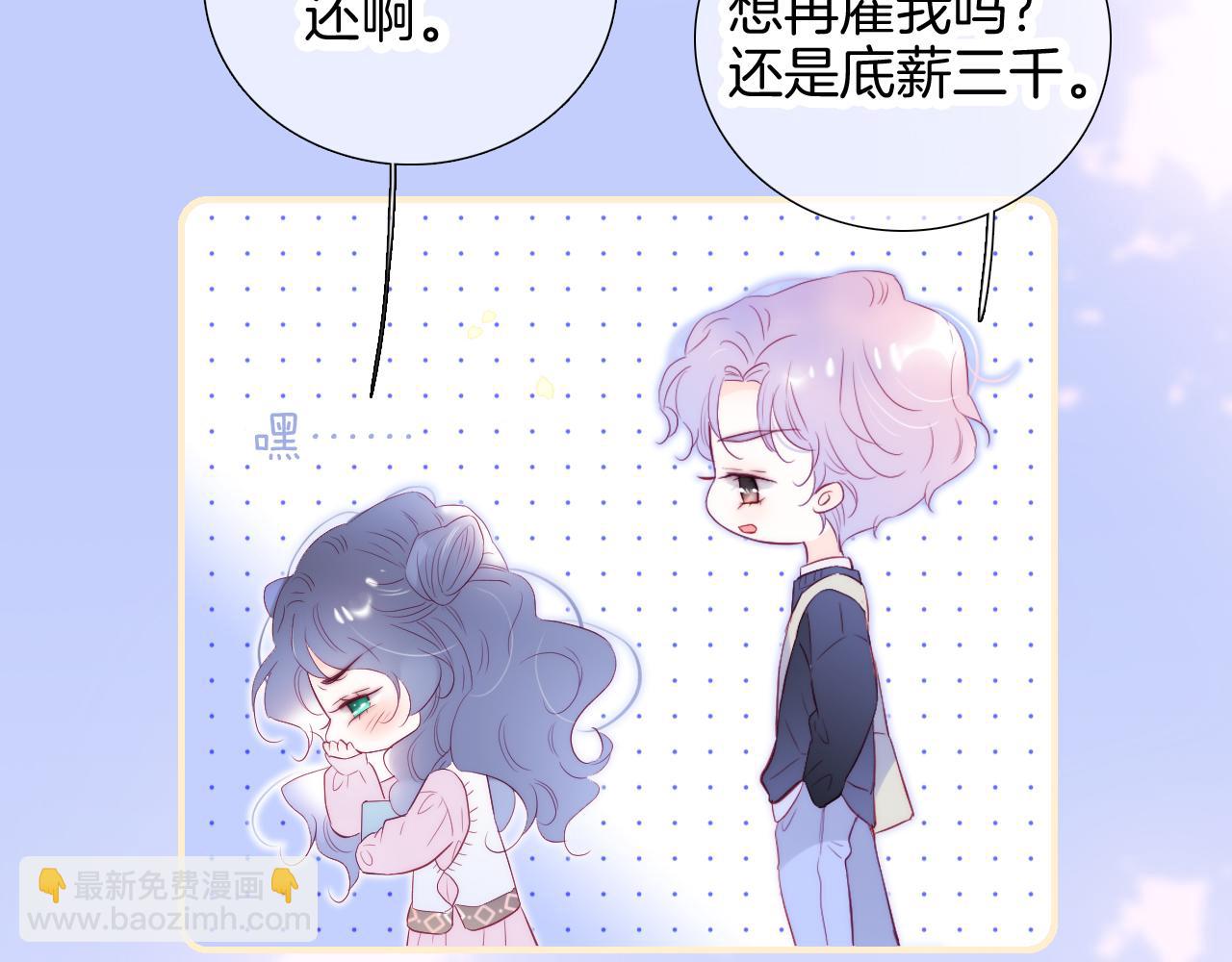 第60话 行动(1/3)-第65话