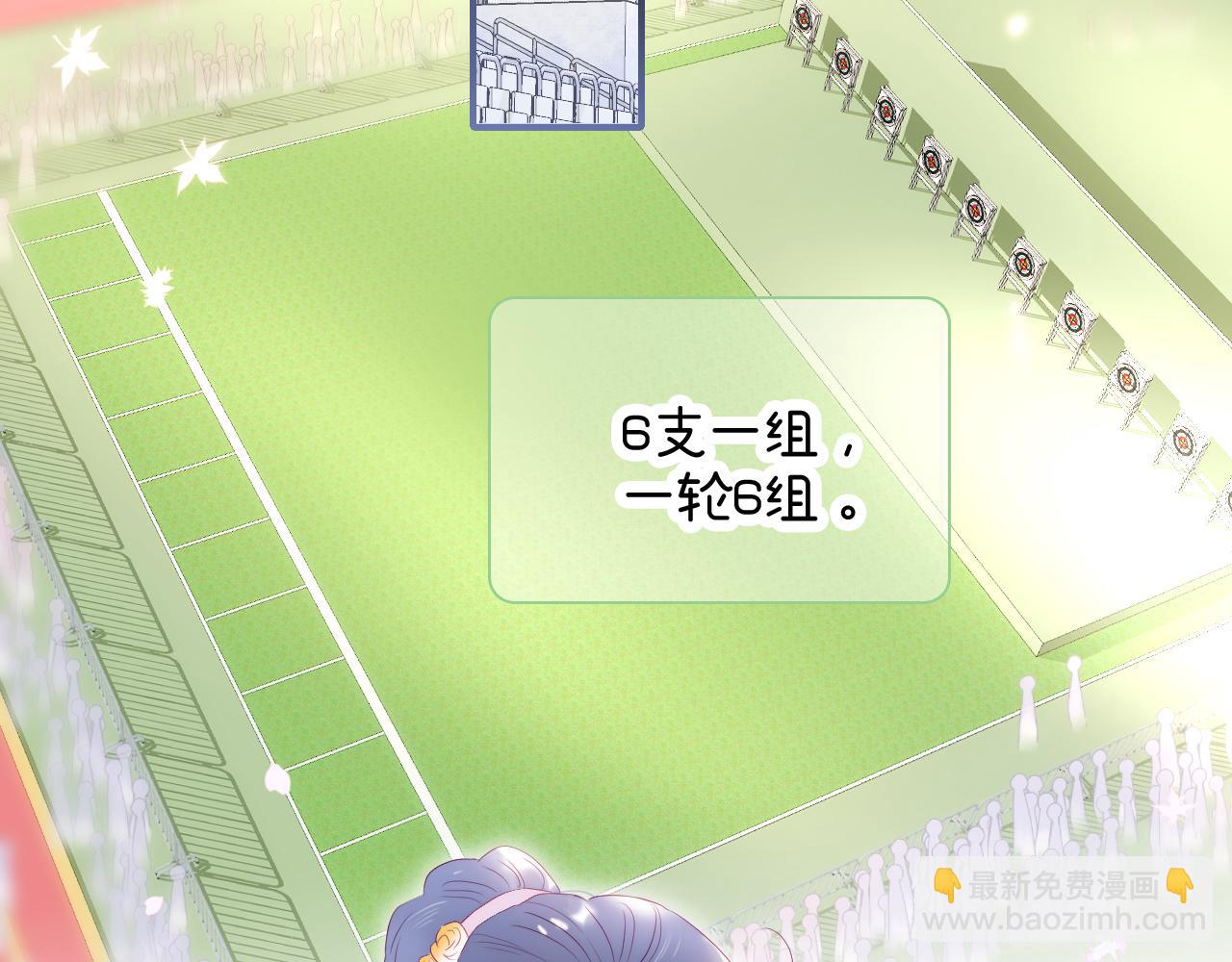 第62话 狩猎女神(1/3)-第67话