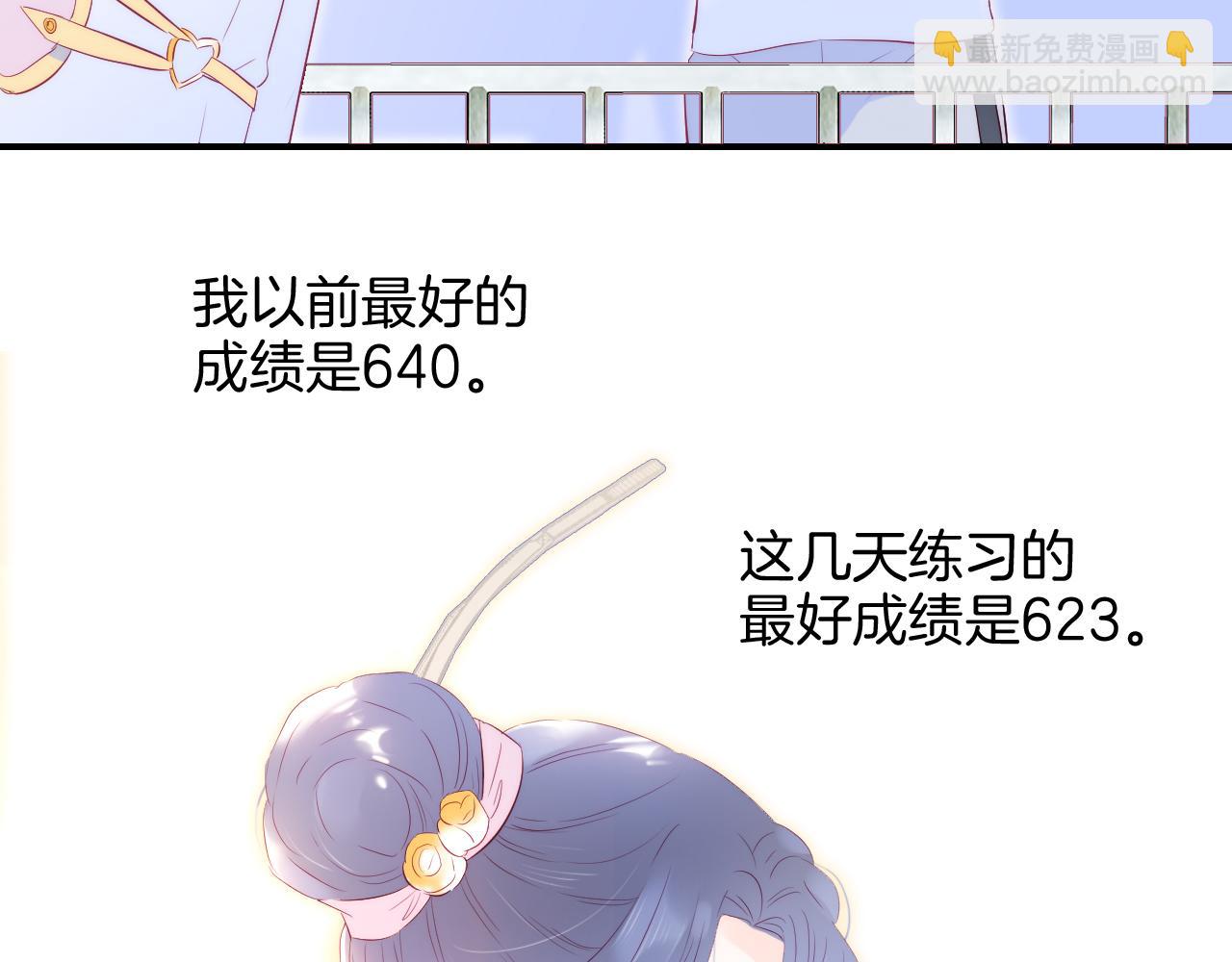 第62话 狩猎女神(1/3)-第67话