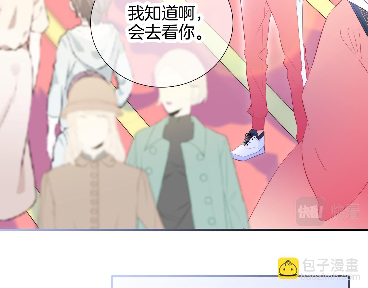 第62话 狩猎女神(1/3)-第67话